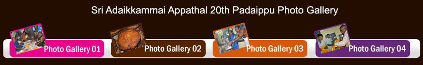 Sri Adaikkammai Appathal 20thPadaippu veedu Photo Gallery